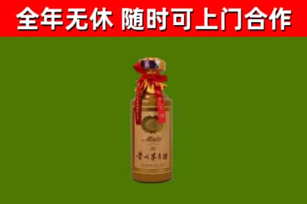 金溪县烟酒回收30年茅台酒.jpg