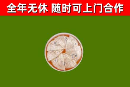 金溪县回收燕窝