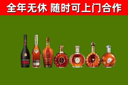 金溪县回收洋酒