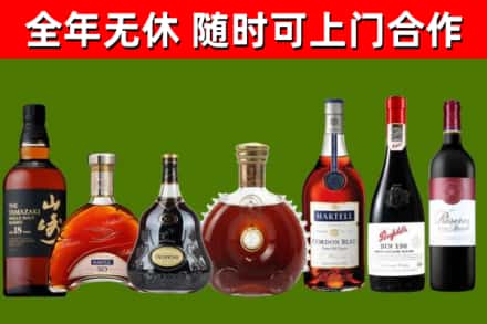 金溪县回收红酒