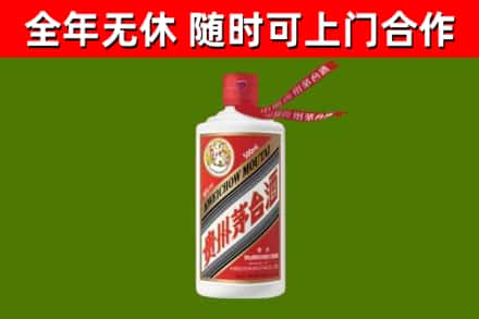 金溪县烟酒回收飞天茅台酒.jpg
