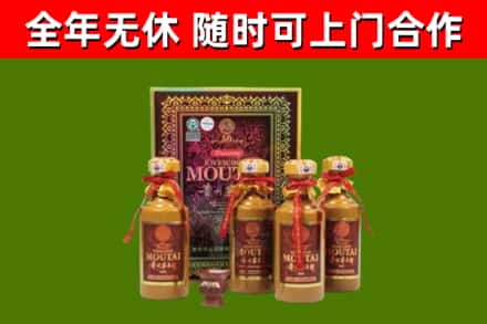 金溪县烟酒回收50年茅台酒.jpg