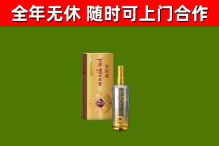 金溪县回收泸州老窖