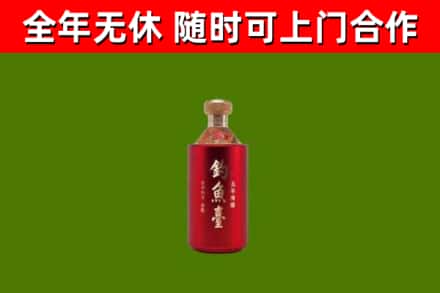 金溪县回收钓鱼台