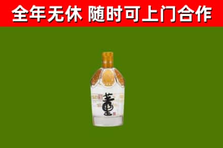 金溪县回收董酒