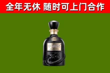 金溪县回收古井贡酒