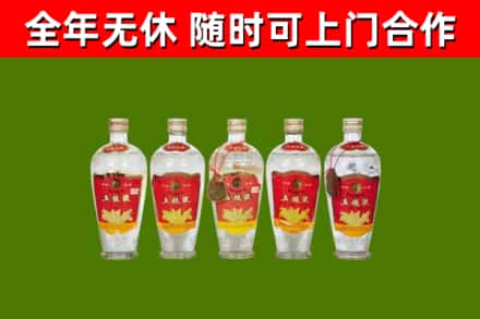 金溪县回收老五粮液