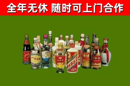 金溪县回收白酒