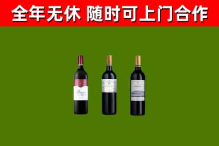 金溪县回收拉菲红酒