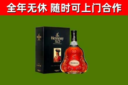 金溪县回收轩尼诗洋酒