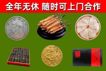 金溪县回收礼品